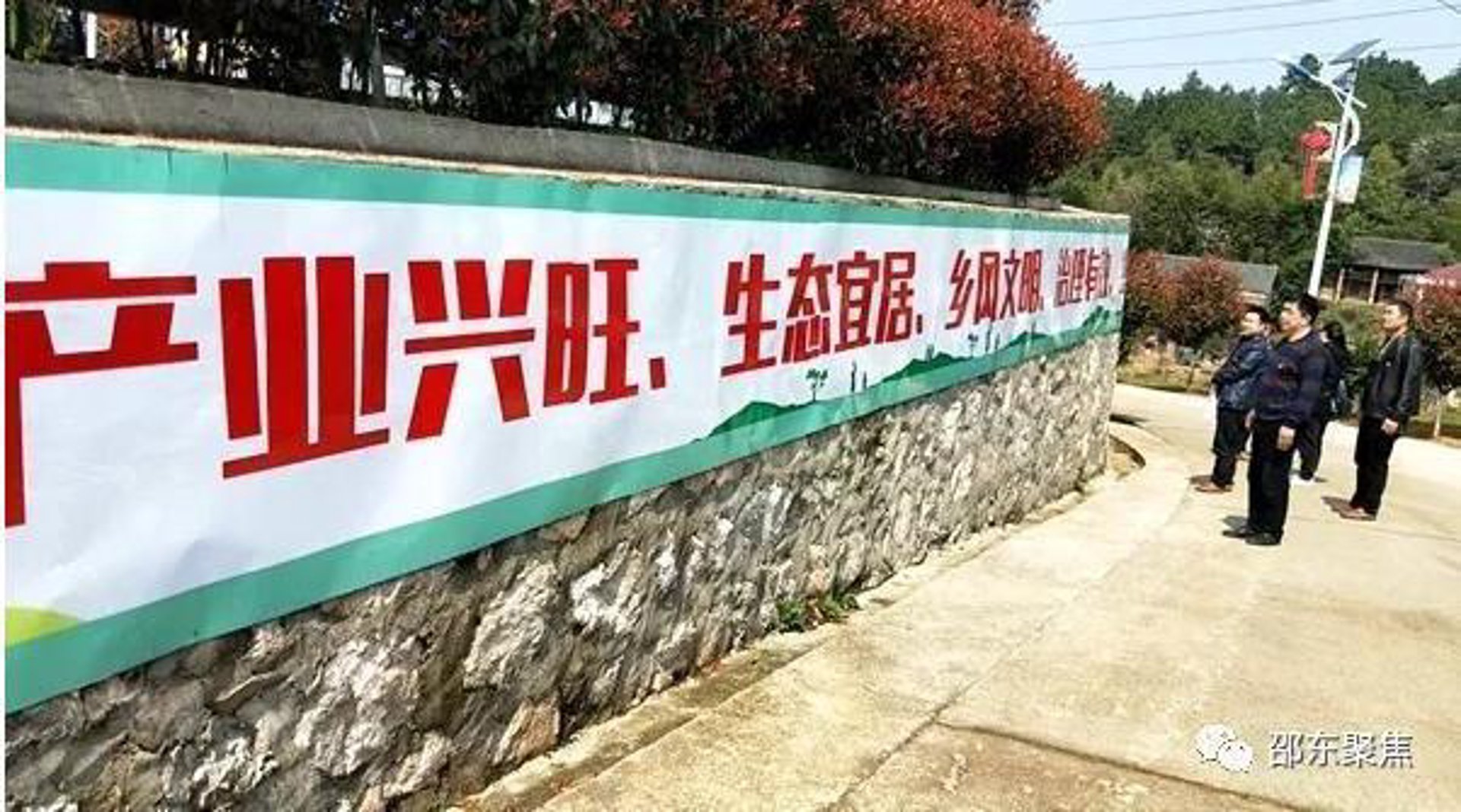 邵东房产网